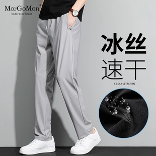 宽松加大运动速干裤 冰丝休闲裤 纯色透气直筒凉感卫裤 薄款 男 男夏季