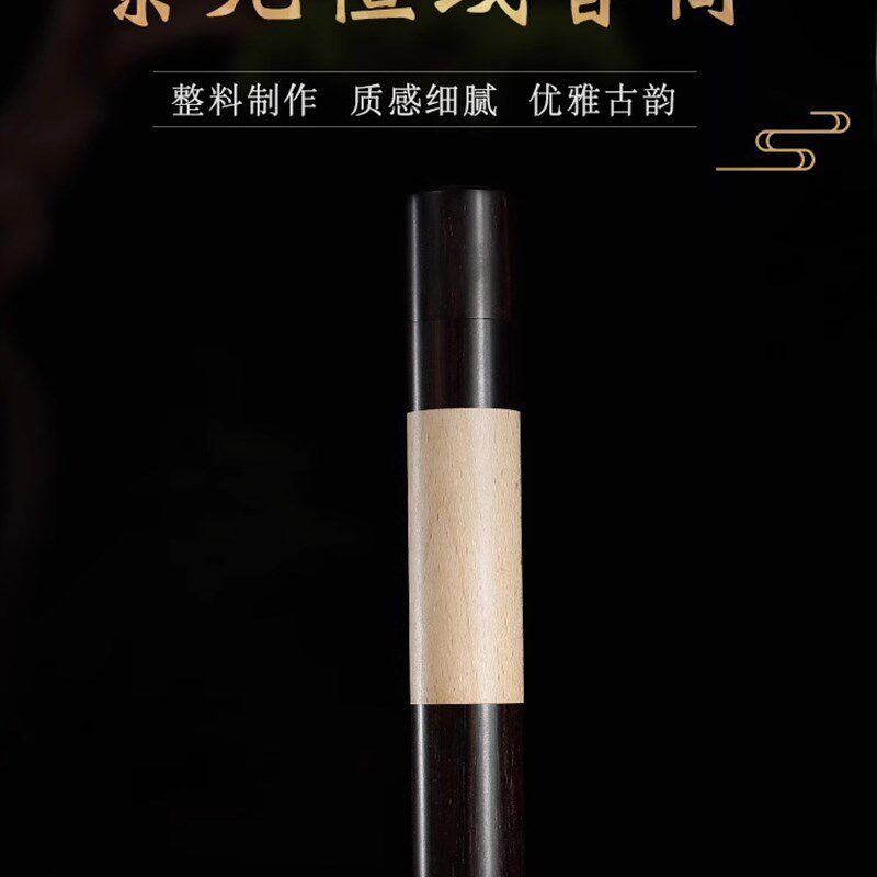 黑檀木大号线香筒 m50g装加大加粗 装沉香檀香线香桶线香管熏香香