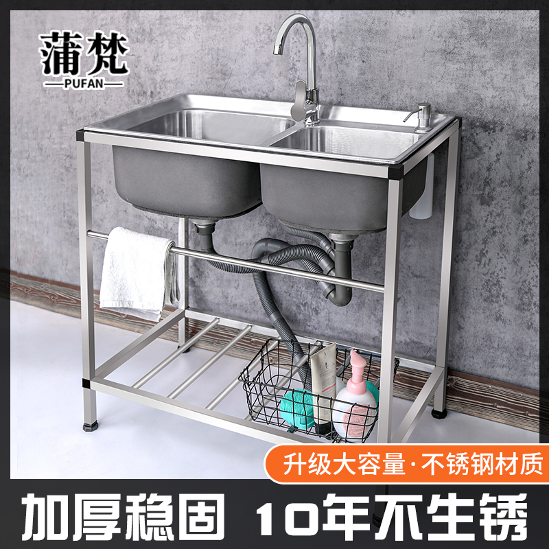 加厚不锈钢洗菜盆双槽厨房简易水槽带支架家用洗手洗碗槽水池架子