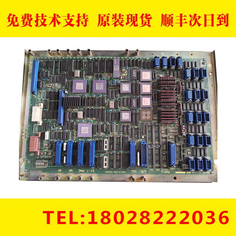 A16B-1010-028n0 0210 0285 0286 0330 0050 发那科老款板子