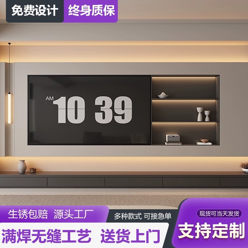 85/75/100寸不锈钢电视壁龛嵌入式金属铝合 金电视机背景墙柜定制