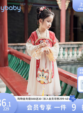 汉服女童春款一岁宝宝春装裙子女孩连衣裙春秋儿童唐装中国风春季