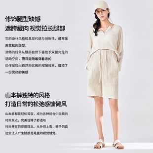 孕妇山本休闲短裤外穿春夏季新款薄款孕晚期小个子五分裤子女春装