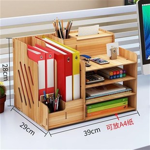 床头柜上放的小书架办公桌收纳宿舍桌面置物架办工用品文件夹书立