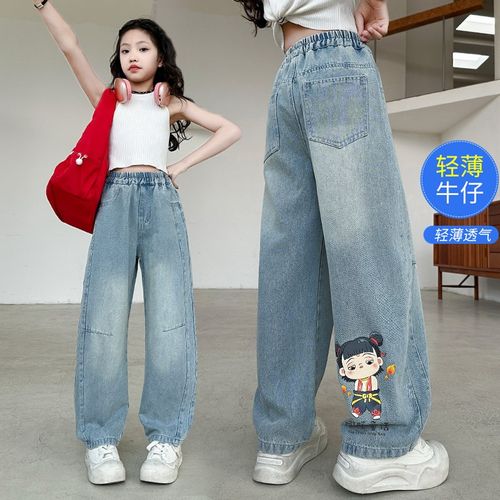 女童裤子夏季薄款女大童弯刀裤洋气夏装哪吒直筒阔腿裤儿童牛仔裤