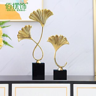 黄铜银杏叶摆件轻奢客厅玄关电视柜边几装 饰品乔迁新居开业寓意好