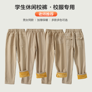 卡其色加绒裤女学生棉校裤神器男童针织蓝色休闲裤儿童裤子校服裤