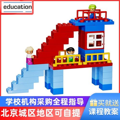 大颗粒积木9090儿童教具套装创意益智动脑拼搭玩具基础块收纳箱桶