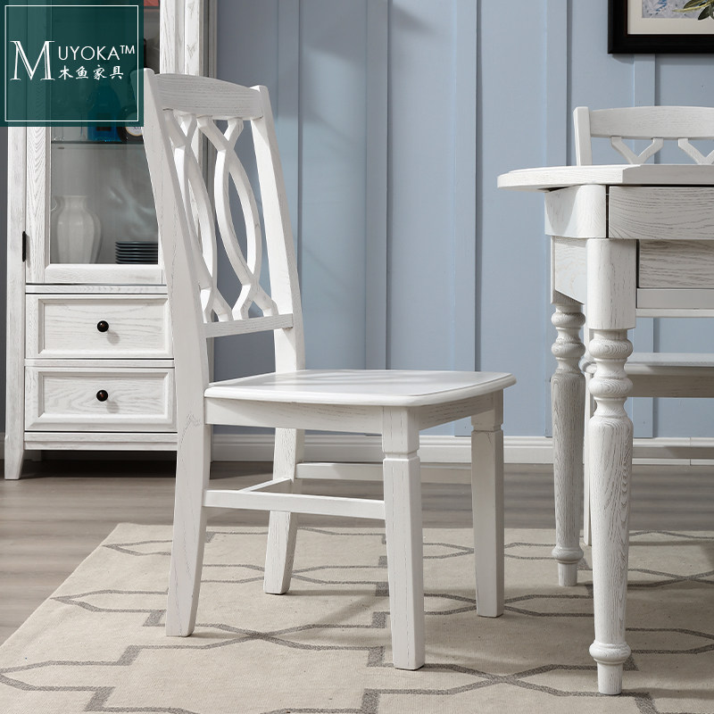 木鱼白蜡木美式实木餐椅r餐桌白色休闲椅靠背椅书桌椅子家用椅子