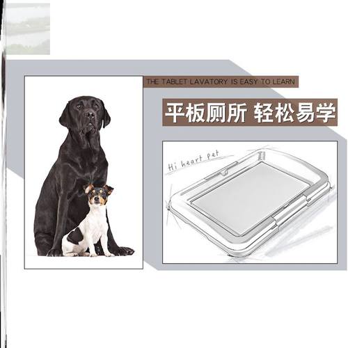 狗尿垫固定器狗厕所固定尿垫引导上厕所狗尿垫托盘宠物尿垫可粘贴