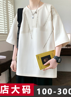 t恤男生短袖夏季2025新款青少年美式潮牌胖子加肥加大大码男装8xl