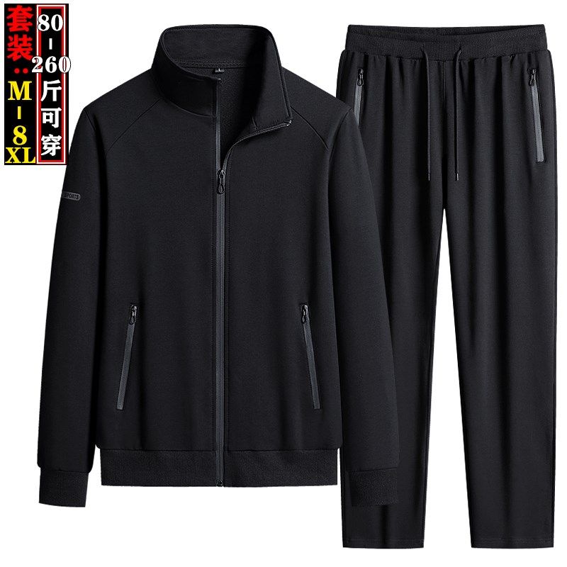 两件套男装长裤运动套装春秋季中青年外套加肥大码爸爸休闲跑步服