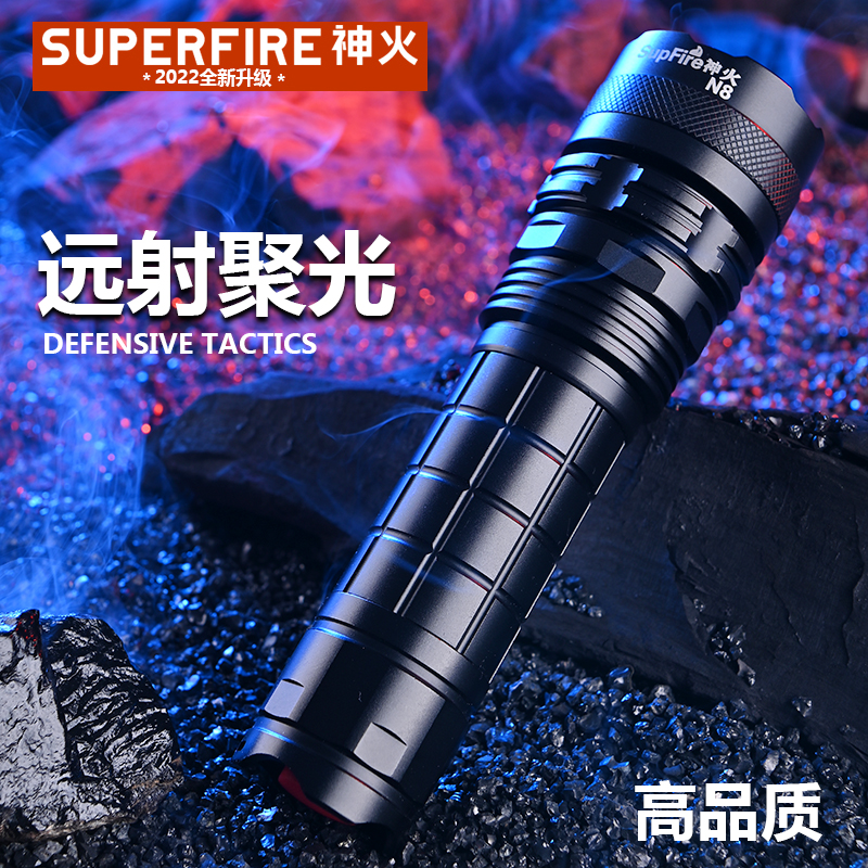 新款手电筒SupFire超亮多功能
