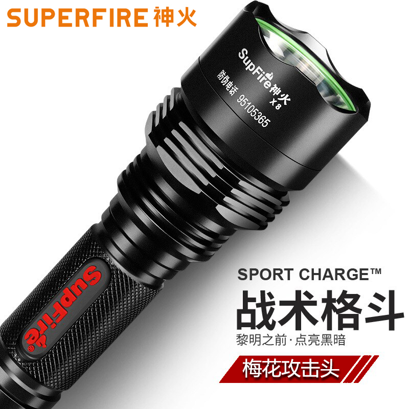 SupFire神火X8强光手电筒T6可充电LED骑行户外灯防水远射高亮