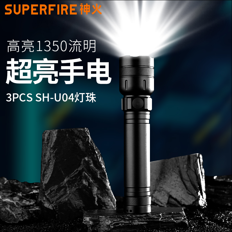 神火L27铝合金干电池5号手电筒