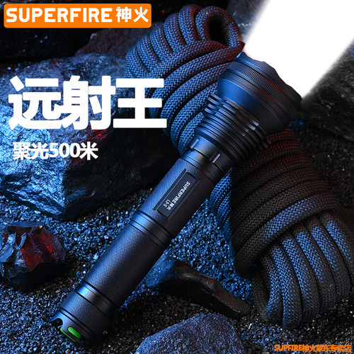 探照灯强光手电筒神火远射L2超亮