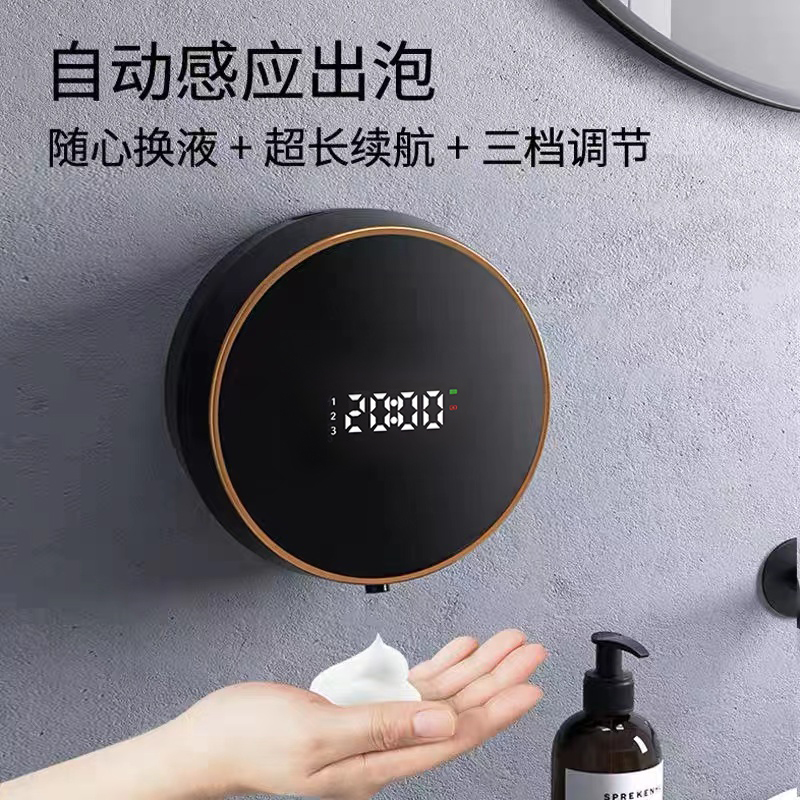 自动感应洗手液机免打孔壁挂式