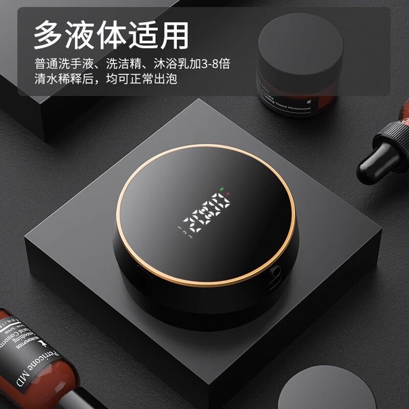 免打孔壁挂自动感应泡沫洗手液机