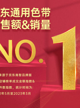 天威LQ590K五支装色带芯适用爱普生EPSONLQ590KLQ595KFX890色带