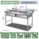 CIAA商用不锈钢水槽水池槽洗菜盆洗碗槽池盆厨房家用带支架双池