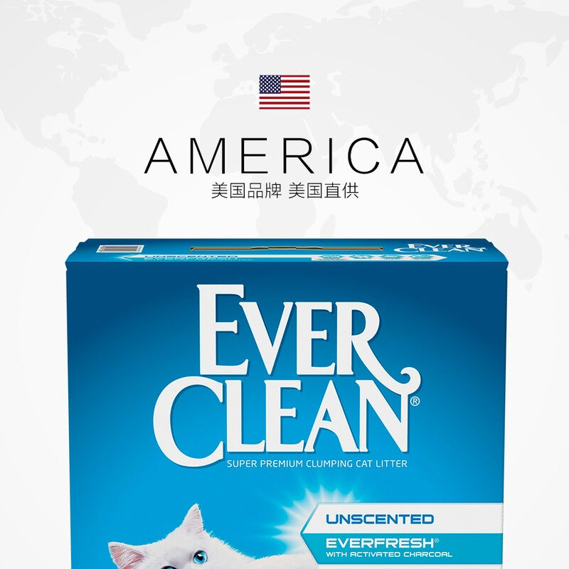 美国（EverClean）铂钻猫砂原装进口矿砂双重活性炭除臭低敏清香