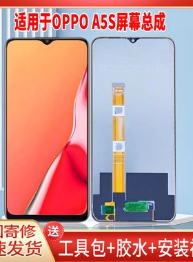 适用于OPPOA5S手机屏幕总成LCD全新液晶显示屏一体高清触摸屏更换