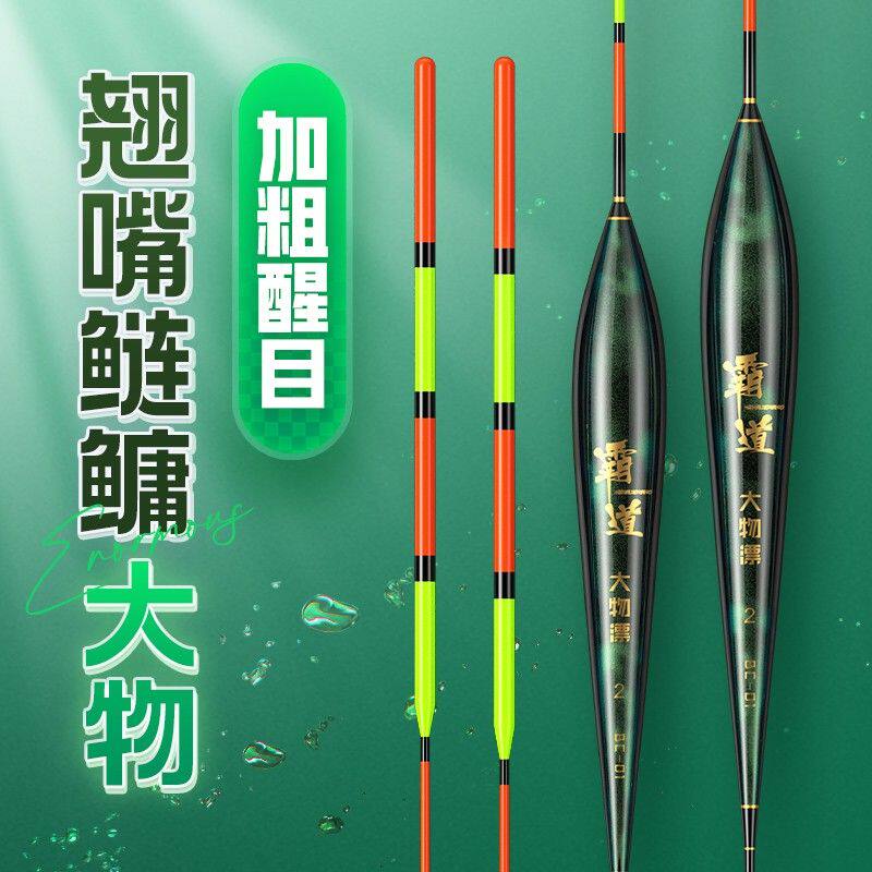 佳钓尼霸道大物漂加粗醒目浮漂翘嘴鲢鳙鱼漂加粗尾远投行程浮漂