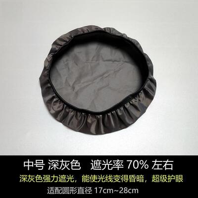 灯罩防刺眼婴儿宝宝卧室台吊灯挡光用吸顶灯太亮柔光罩盖布遮光