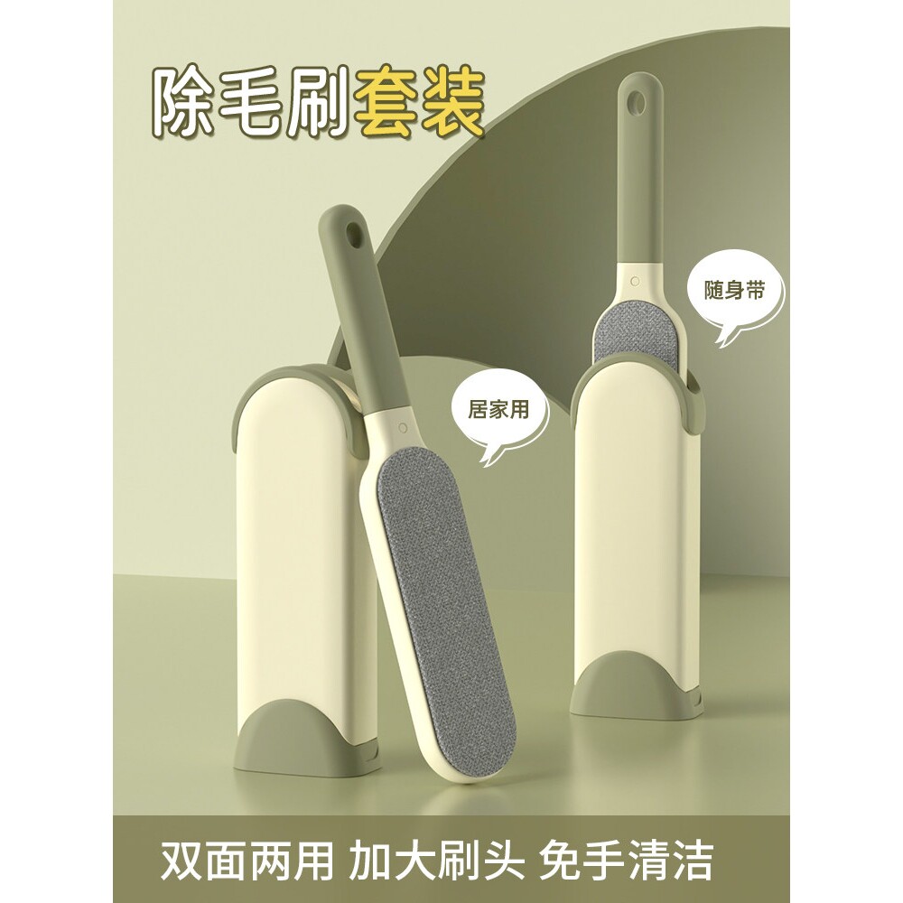刷毛神器静电除毛刷吸羊毛绒大衣衣服衣物去球刮粘猫毛器打理刷子
