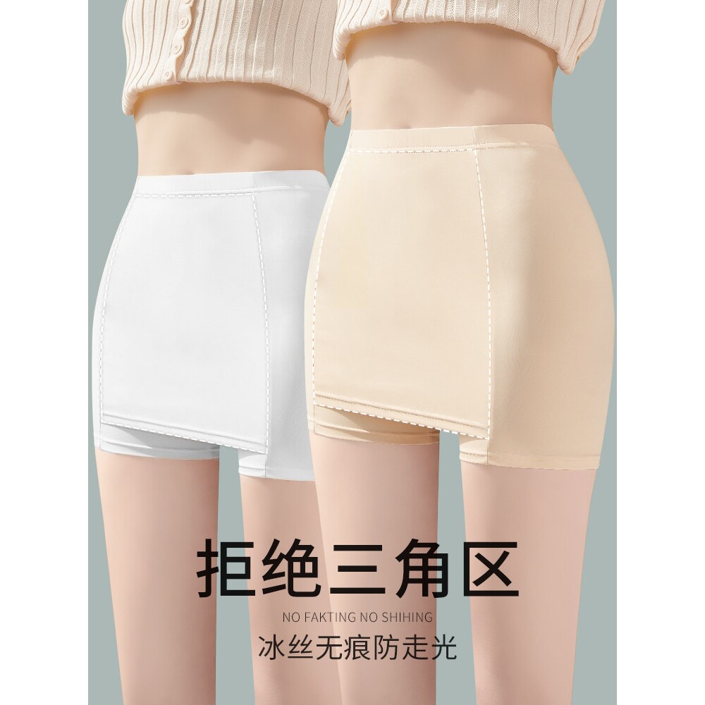 夏季双层安全裤女裙子防走光加裆遮挡高腰打底薄款透气无痕不卷边