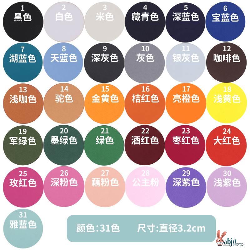 羽绒服的补丁贴自粘布贴圆形冲锋衣修补防水补洞衣服贴无痕可水洗