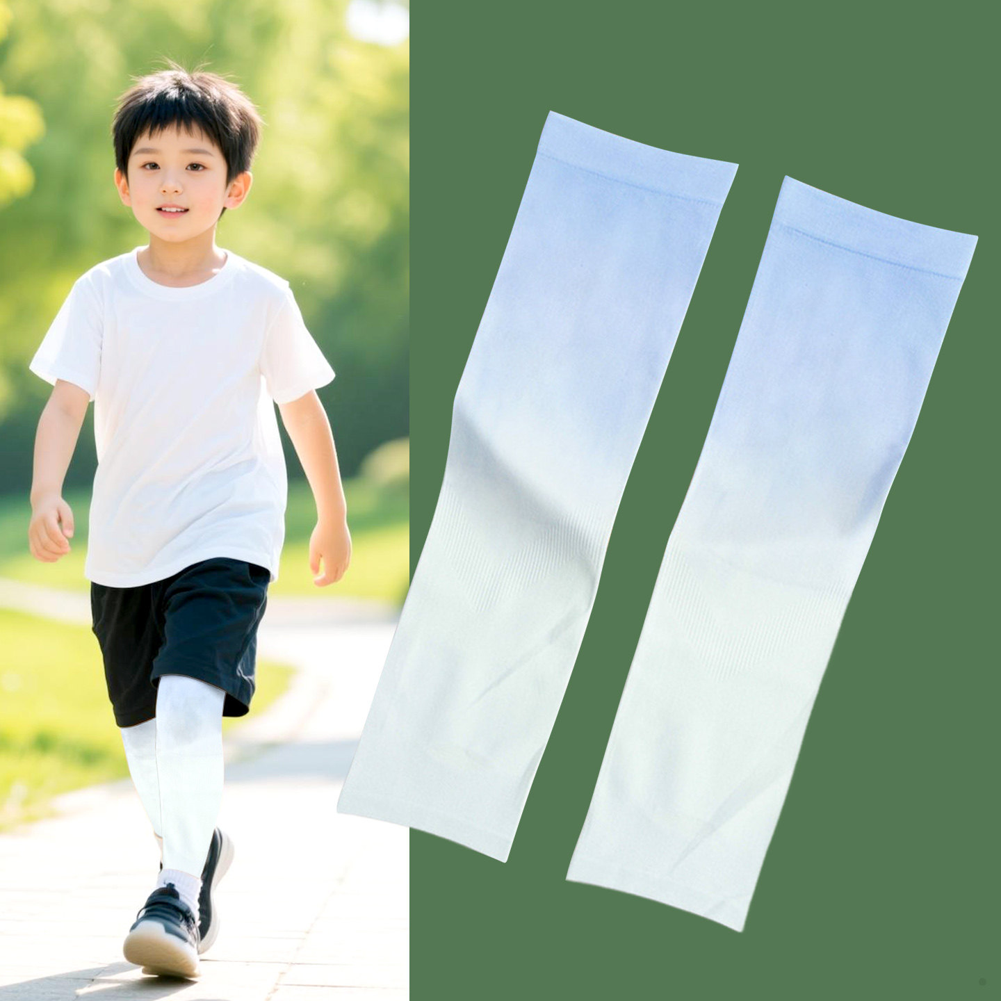 儿童腿袜防晒夏季冰丝腿套男女童宝宝遮阳冰凉透气运动护小腿脚套