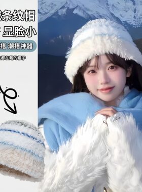 冬帽子女款2026新款女士大头围毛绒女式渔夫帽护耳保暖针织韩版