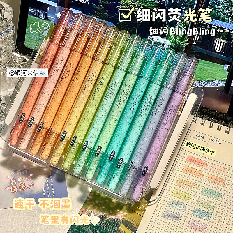Bling细闪荧光笔高颜值荧光笔记号笔划重点标记笔手账笔粗头笔