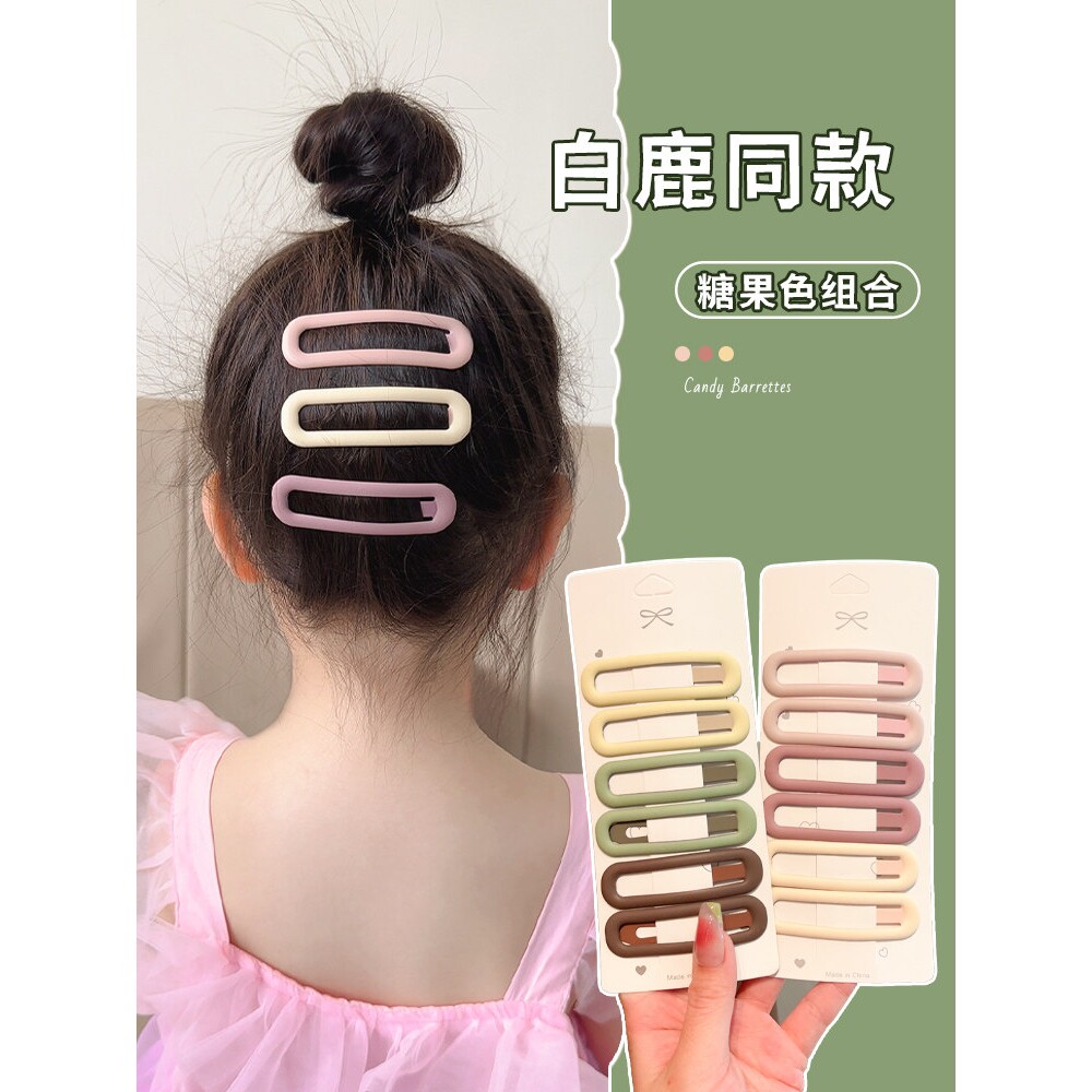 儿童网红新款碎发bb夹韩式前额刘海侧边夹女童后脑勺发夹女孩发卡