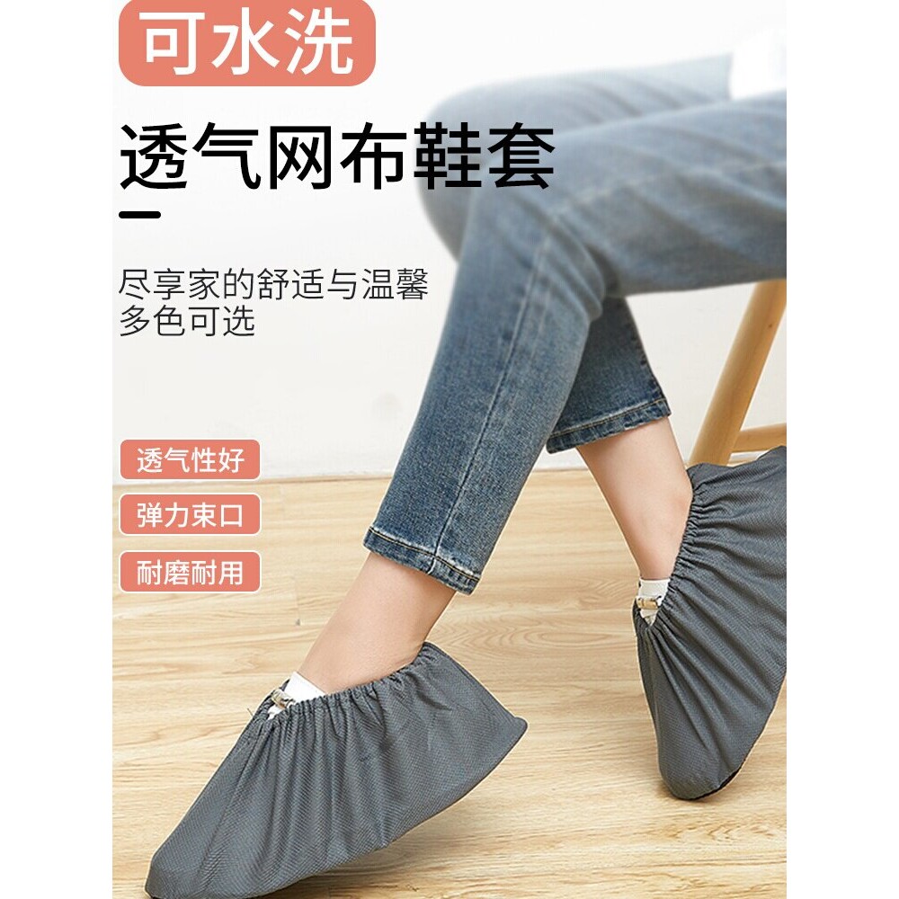 加大特大网布鞋套室内防滑成人大码绒布脚套可洗反复使用加厚耐磨