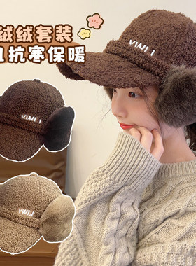 儿童羊羔毛绒防风抗寒保暖棒球帽女童秋冬可扎马尾耳罩护耳鸭舌帽