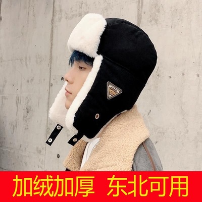 加绒加厚雷锋保暖帽男女冬季户外防风骑车护耳可爱东北防寒帽子