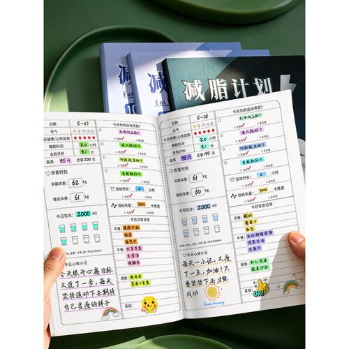 100天减肥计划表健身体重打卡墙贴自律瘦身重量登记表百日减重计
