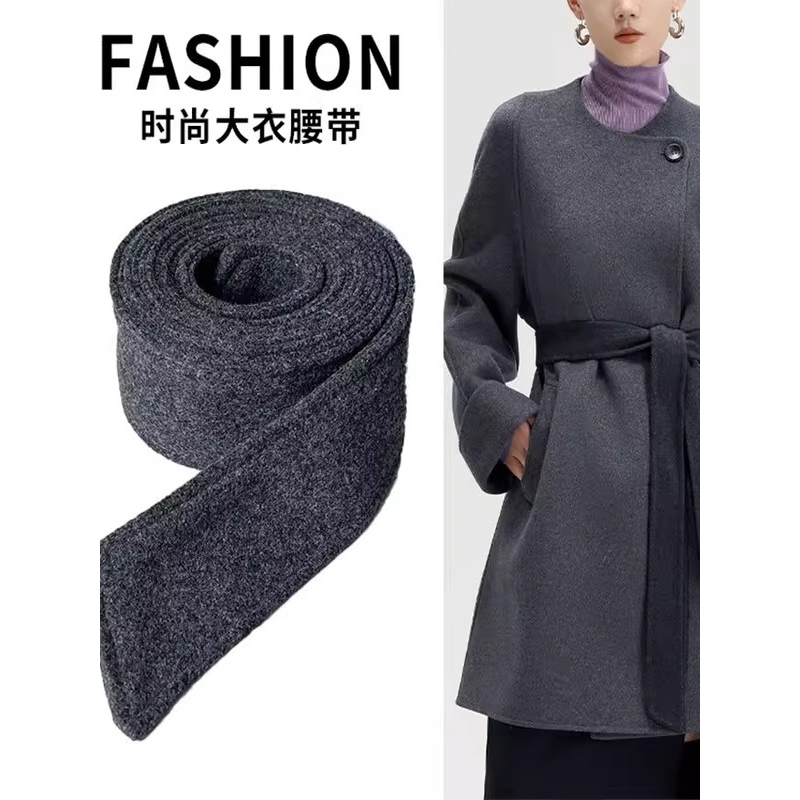 带扣子羊毛大衣风衣配的毛呢腰带布料秋冬季双面蝴蝶结装饰绑带女