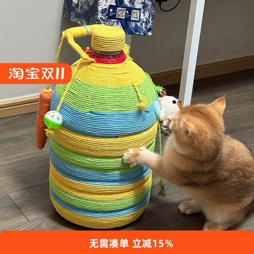自制猫抓柱立式手工diy剑麻棉线改造猫抓板耐磨不掉屑超大号撞色