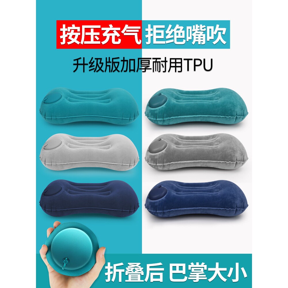 充气枕头旅行u型枕便携腰靠脚垫飞机睡觉神器趴睡枕折叠户外露营