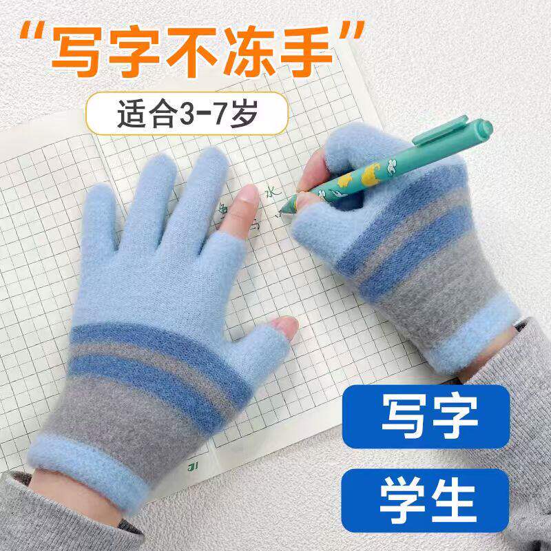 儿童写作业手套冬季男孩保暖小学生写字五指半指加厚秋冬男童手套