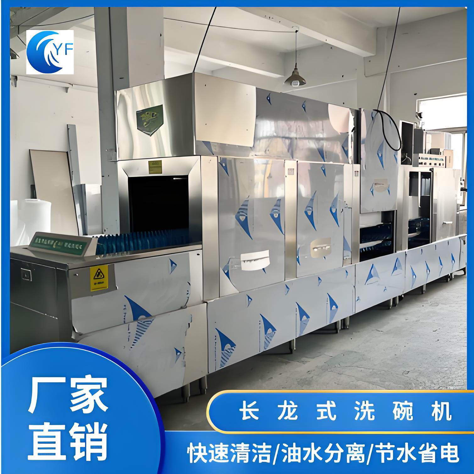 实惠的商用洗碗机租赁 大型餐饮店碗筷清洁设备上门免费安装
