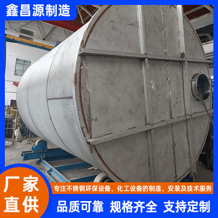 纯钛储罐 TA2反应罐 耐腐蚀TC4钛合金储罐厂家 TA1储罐 工业钛材