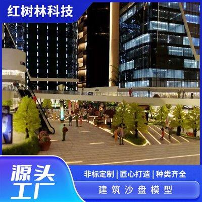 沙盘模型制作工厂规划建筑模型沙盘模型商圈街道城市规划沙盘模型