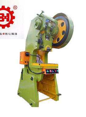 上海高端冲床JB23-16T冲床稳定性强淬火导轨加厚机身