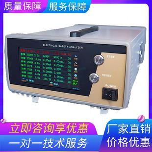 七合一综合测试仪 便携电气安规综合测试仪 交直流耐压绝缘分析仪