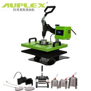 热转印手机壳烤帽机 HP8in1 烫画机印T恤 烫画马克杯印烫丝印机