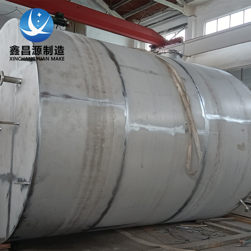 立式不锈钢储罐 316L不锈钢卧式储存罐 食品级304不锈钢储罐